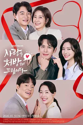 《血脉狂燃：30年恩怨终成一家》